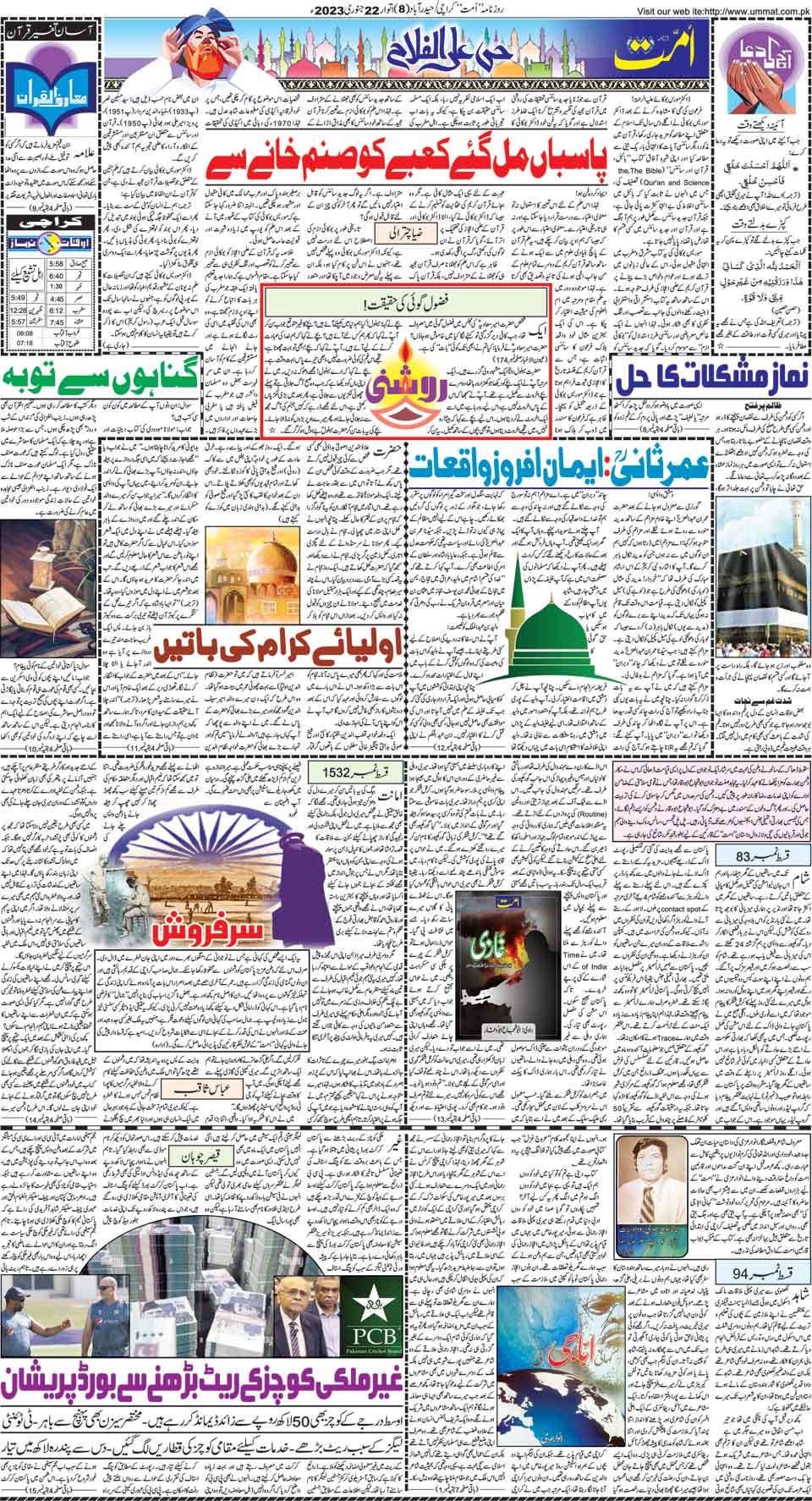page