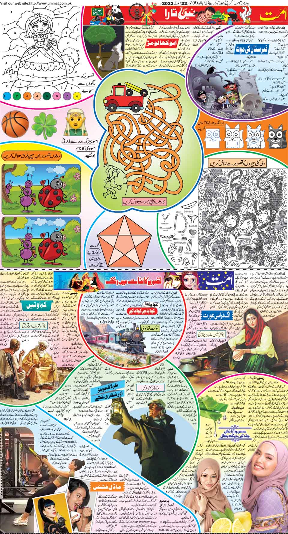 page