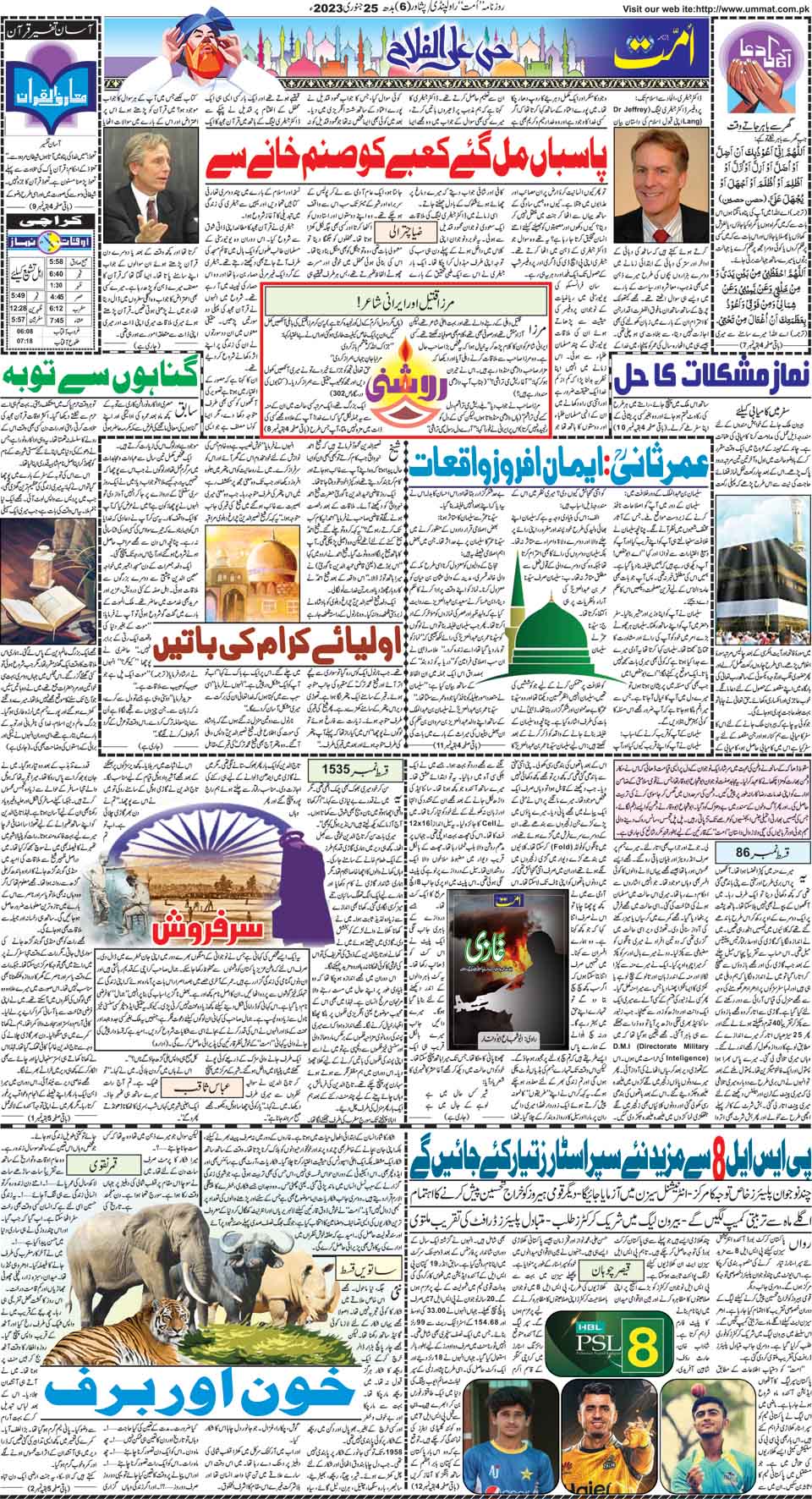 page