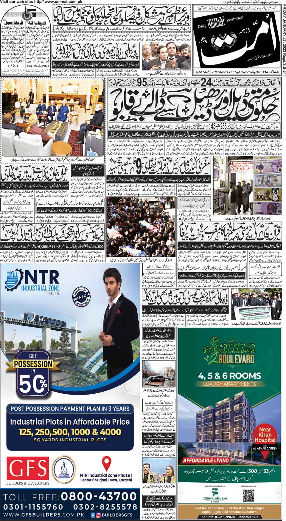 page