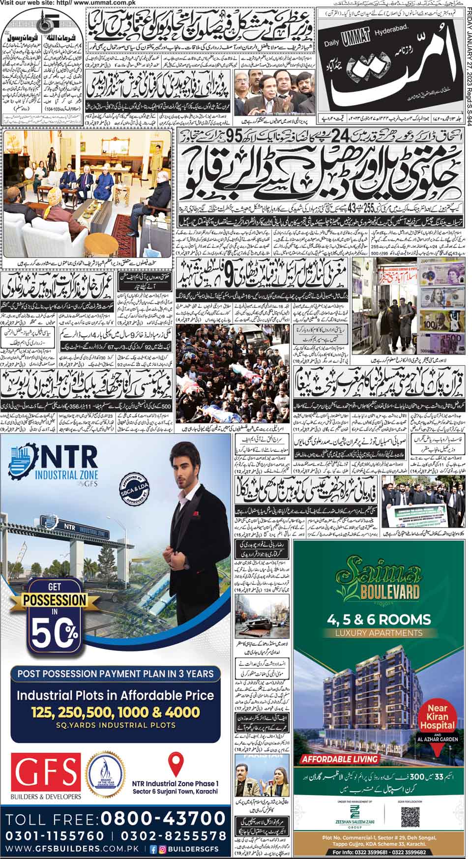 page