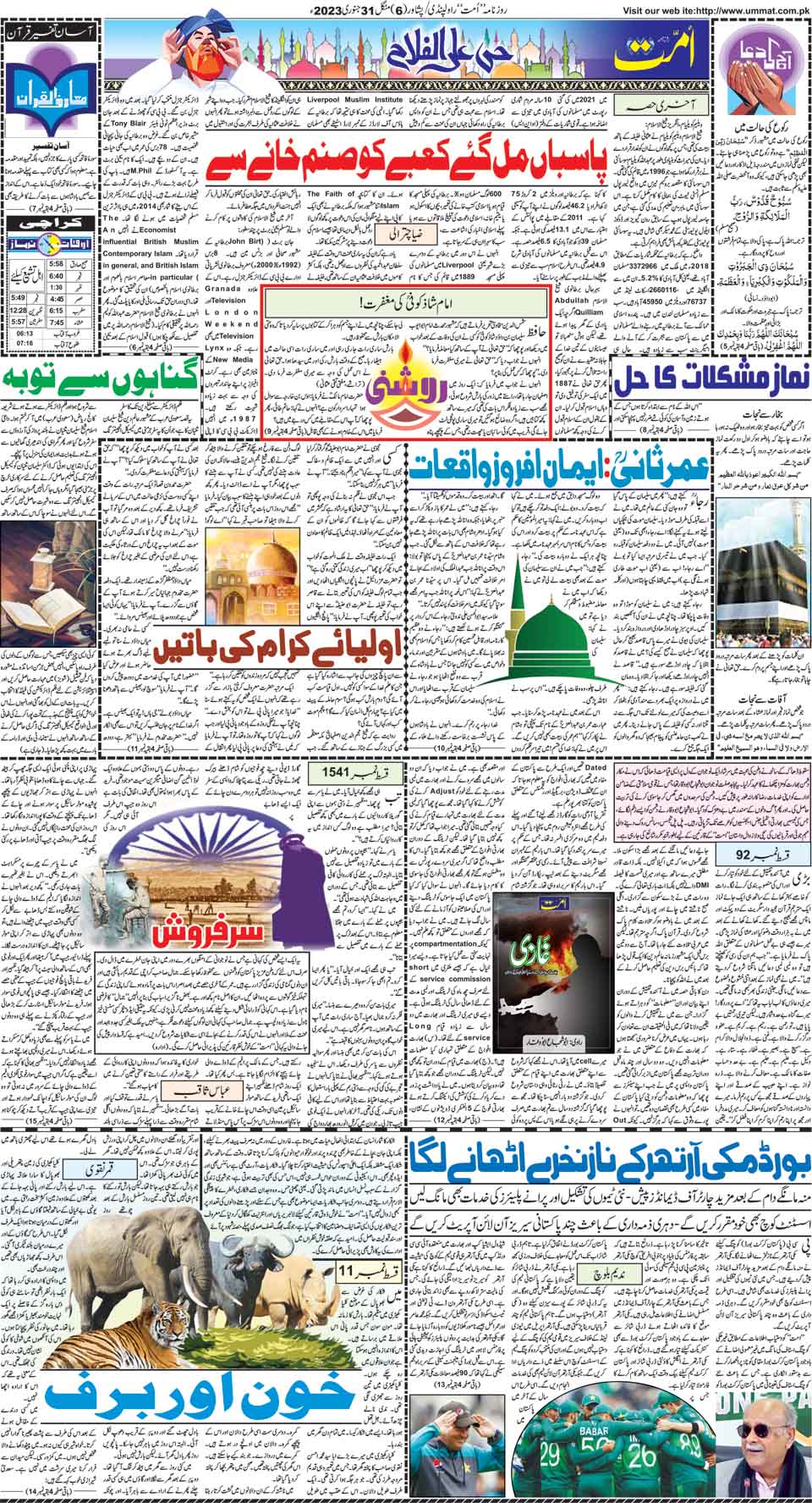 page