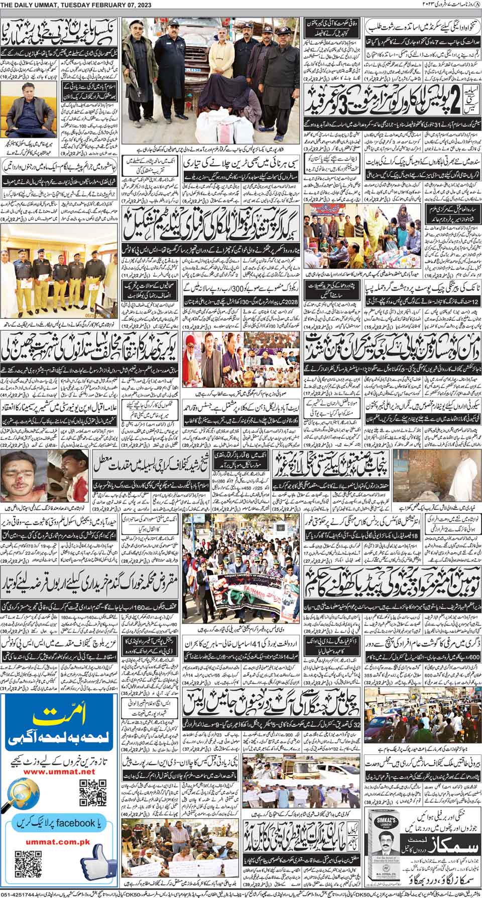 page