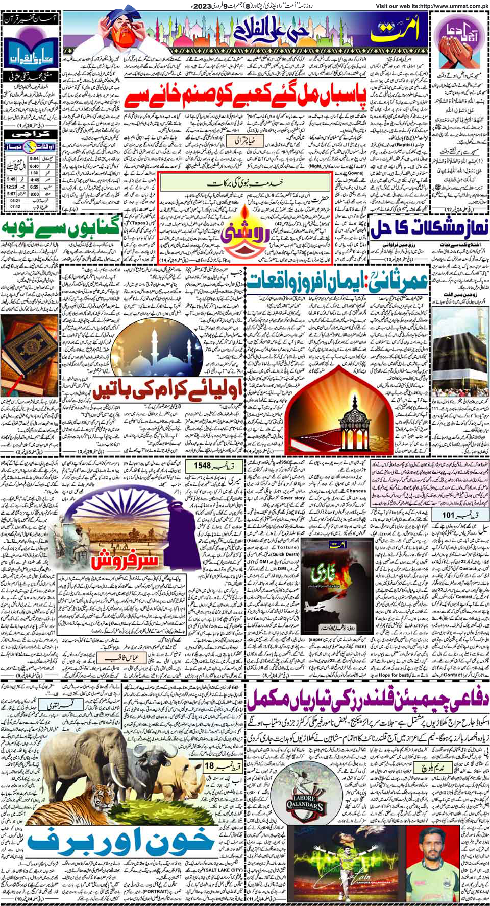 page