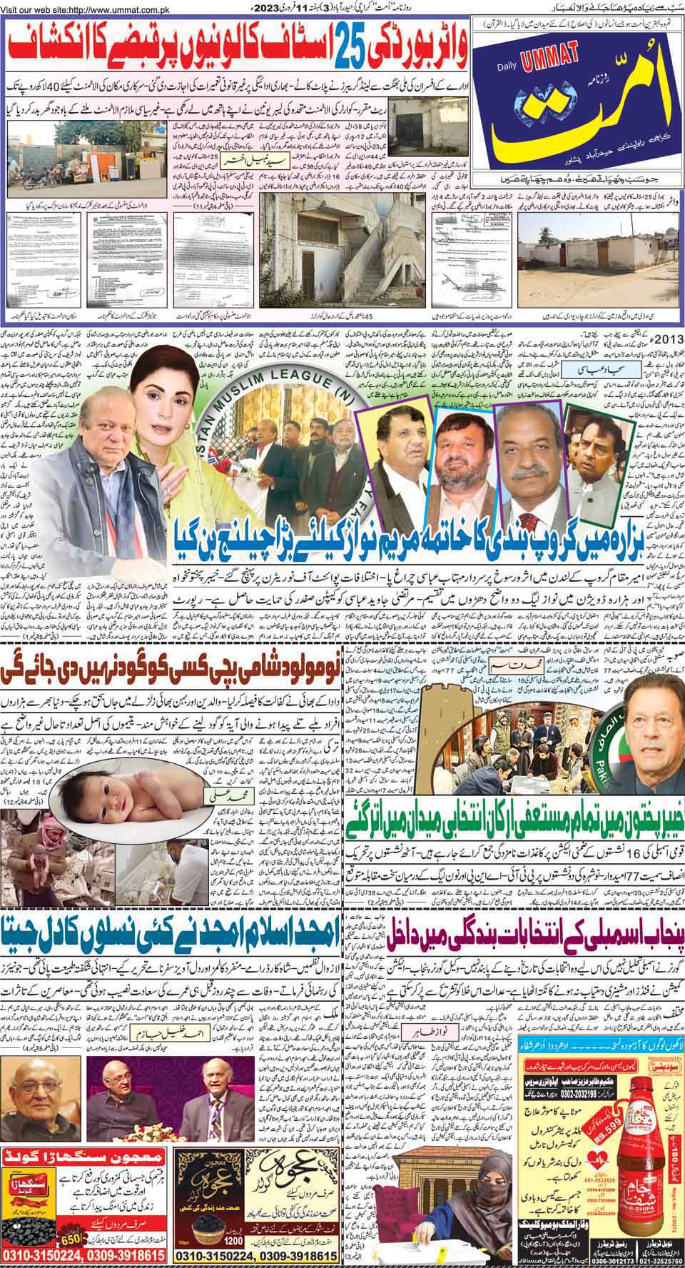 page