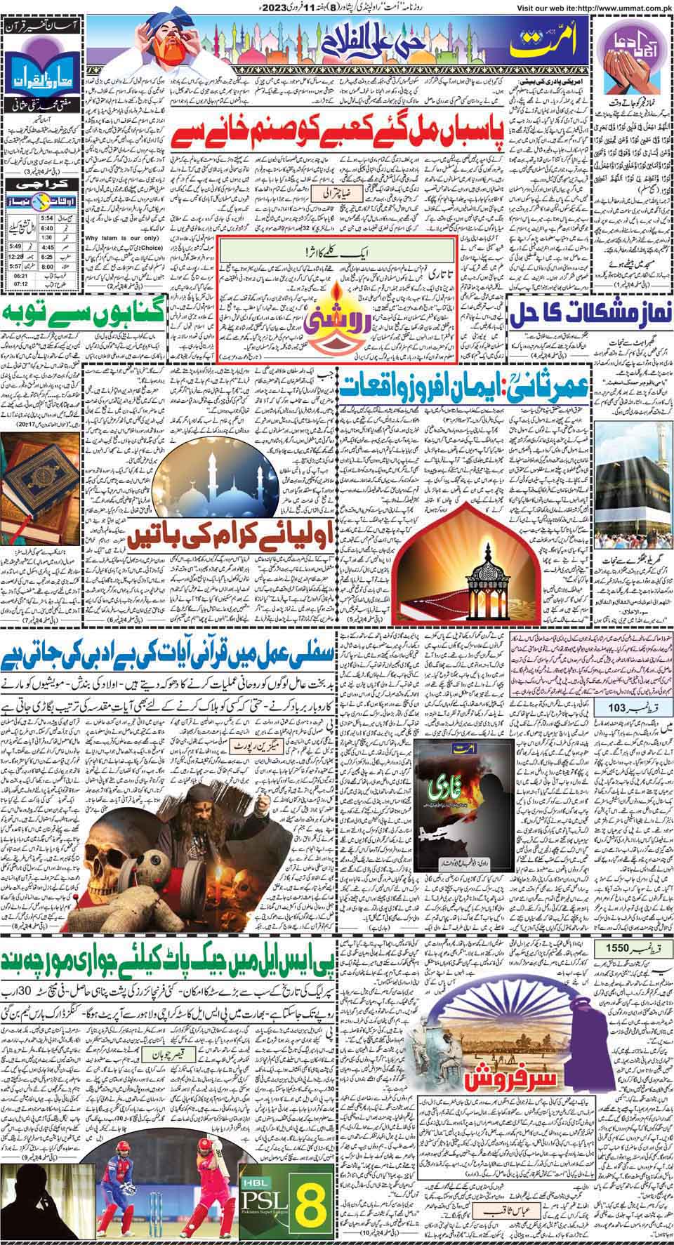 page