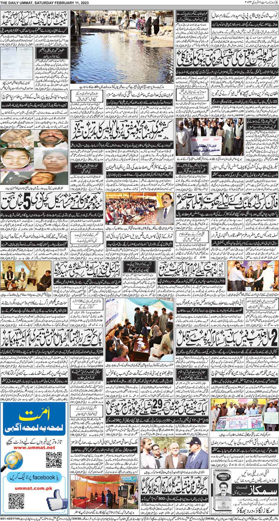 page
