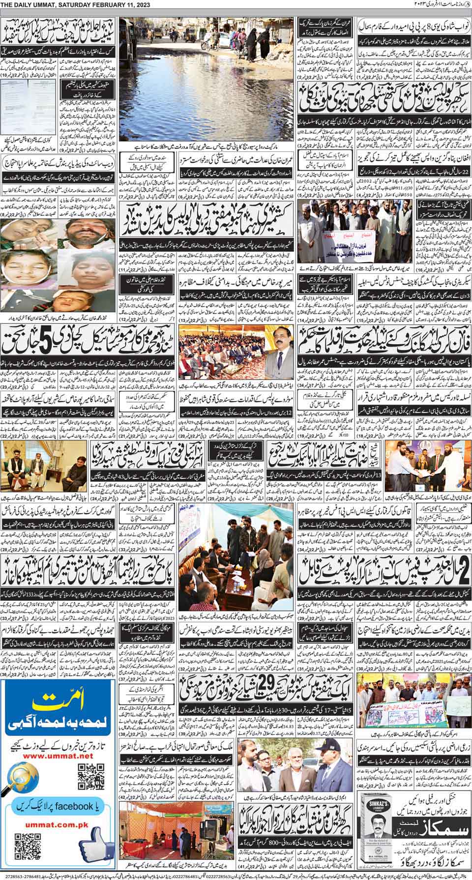 page