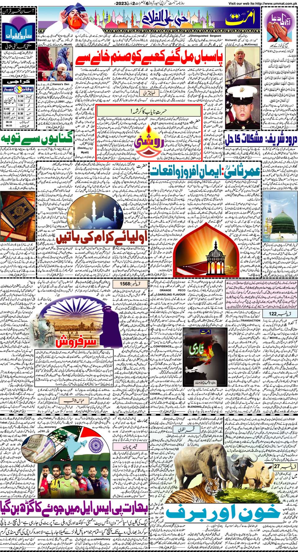page