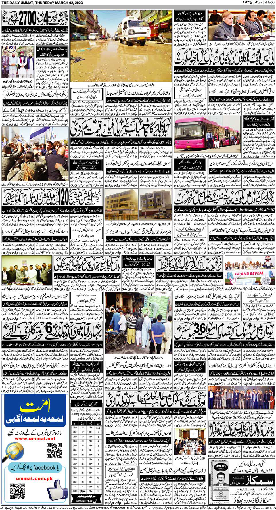 page