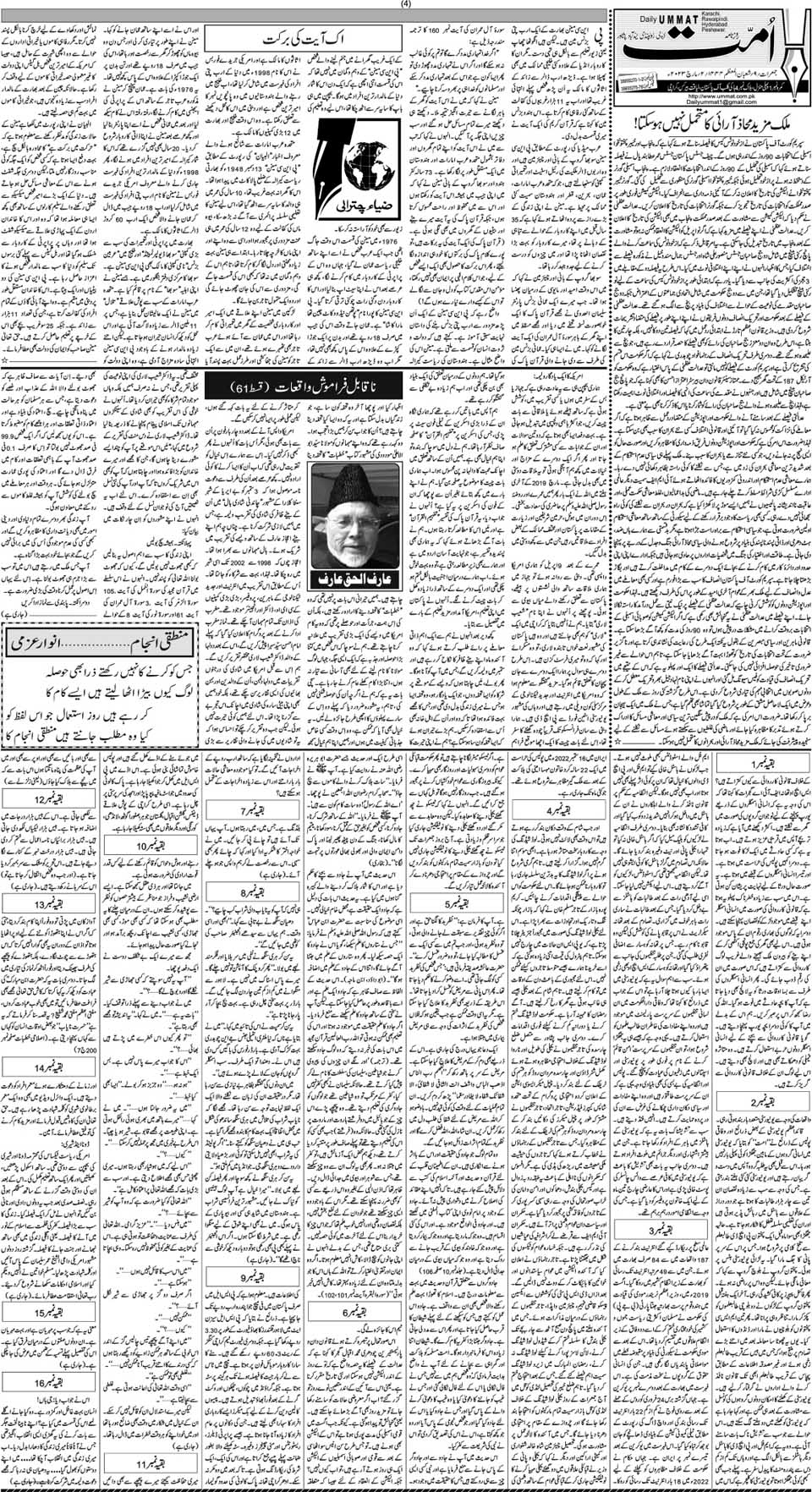 page