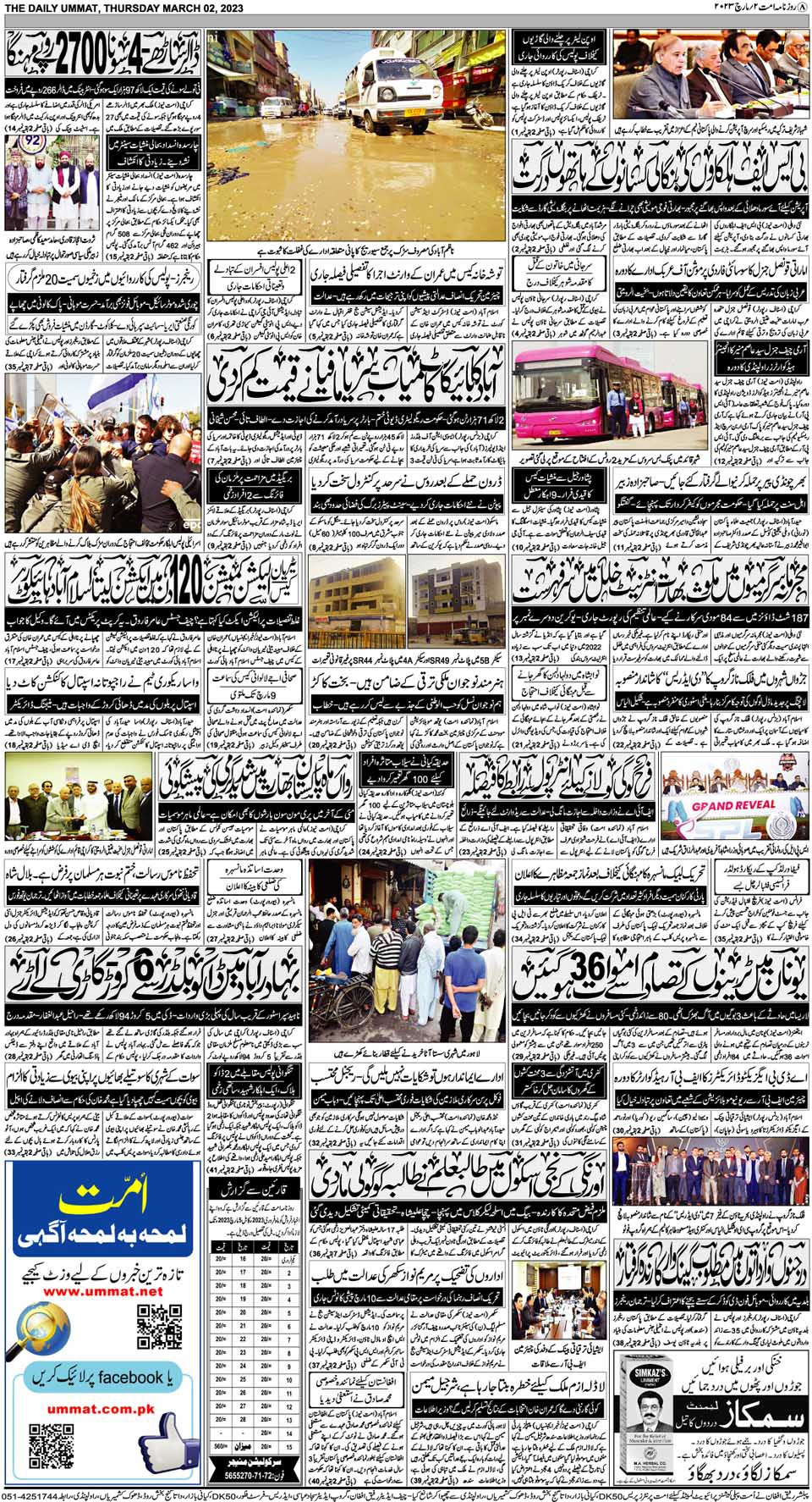 page