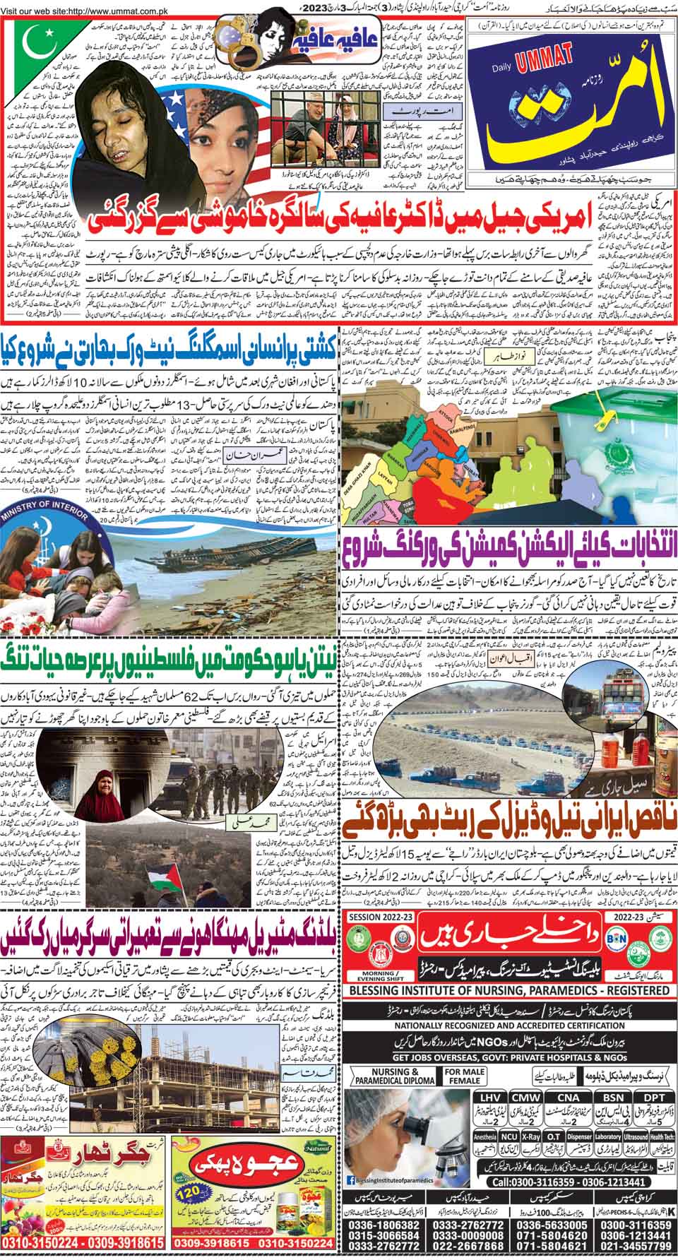 page