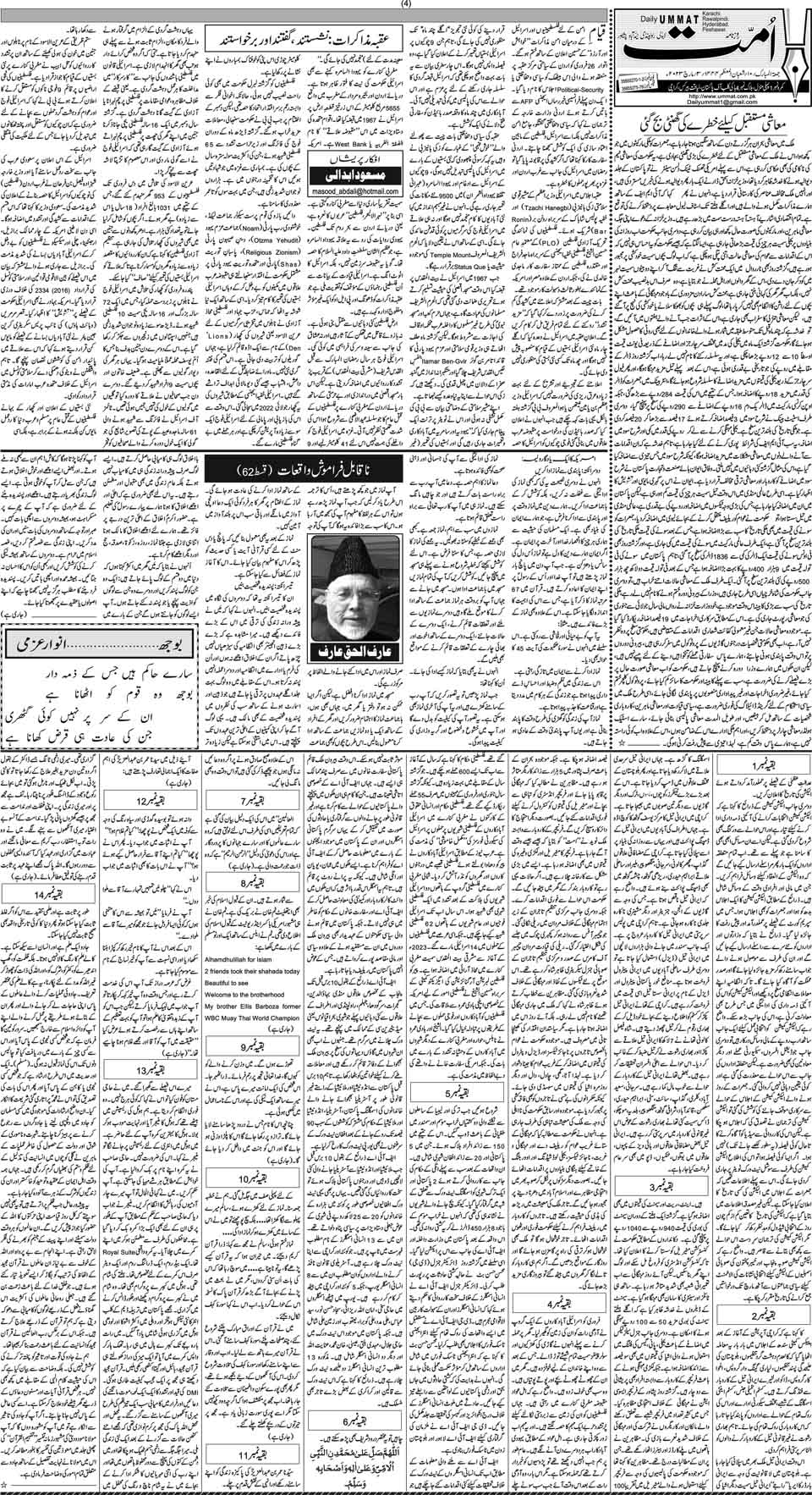 page