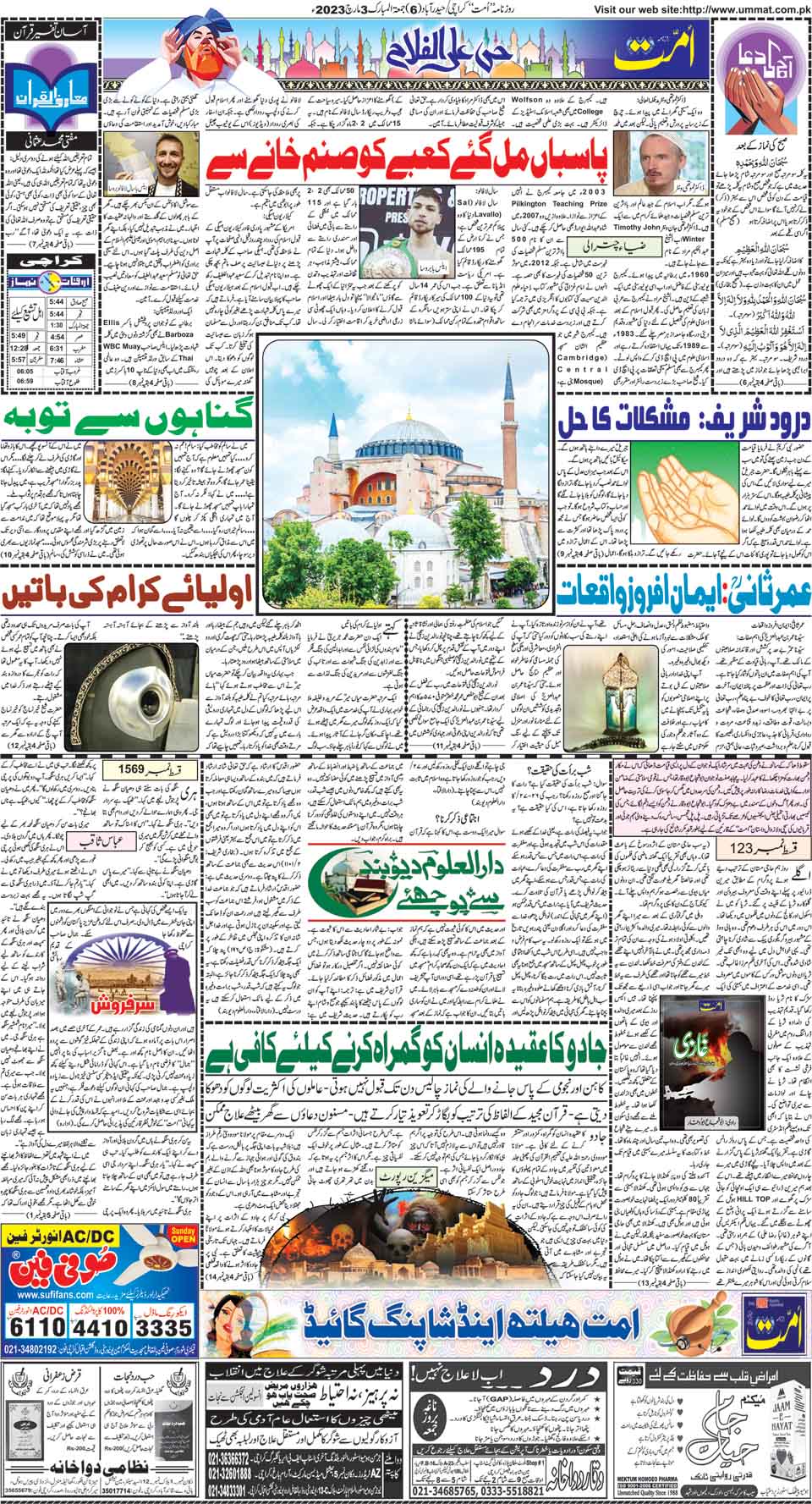 page