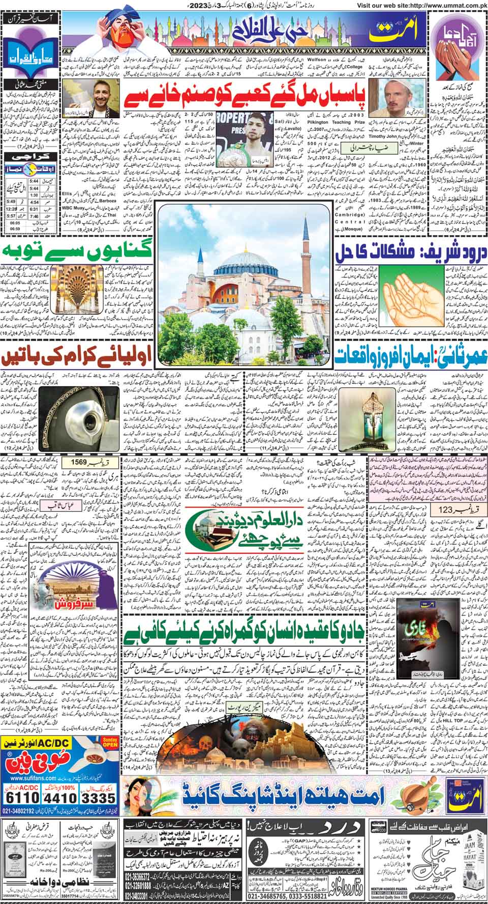 page