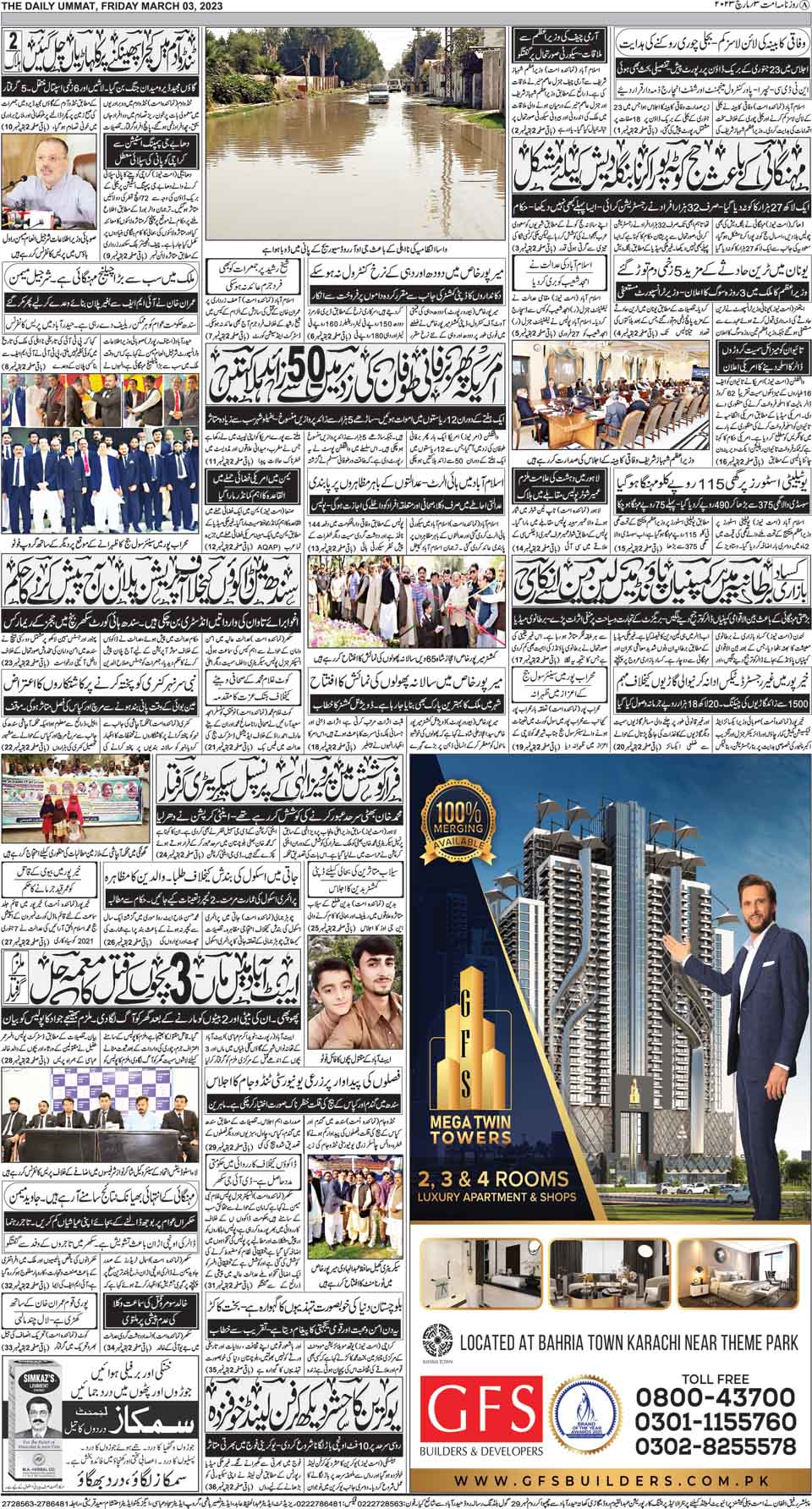 page
