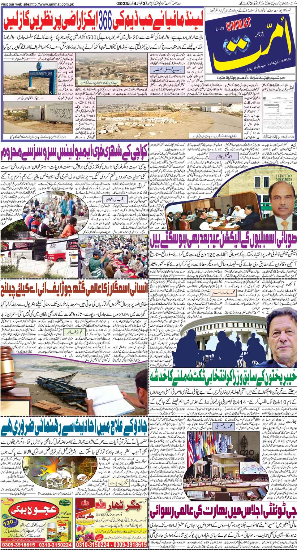 page