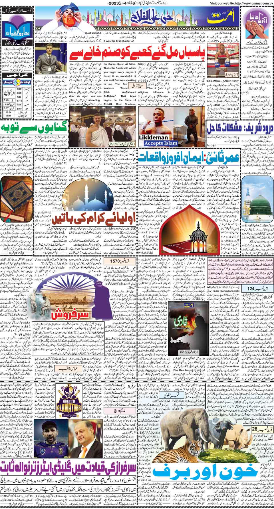 page