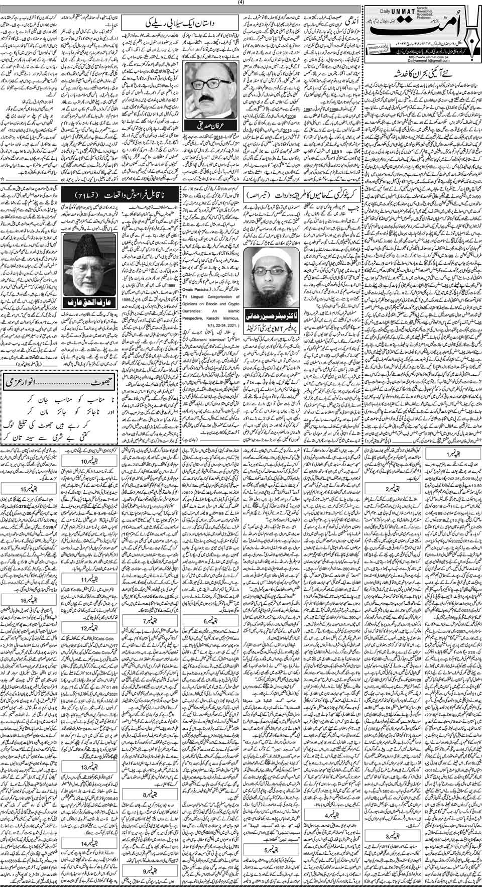 page