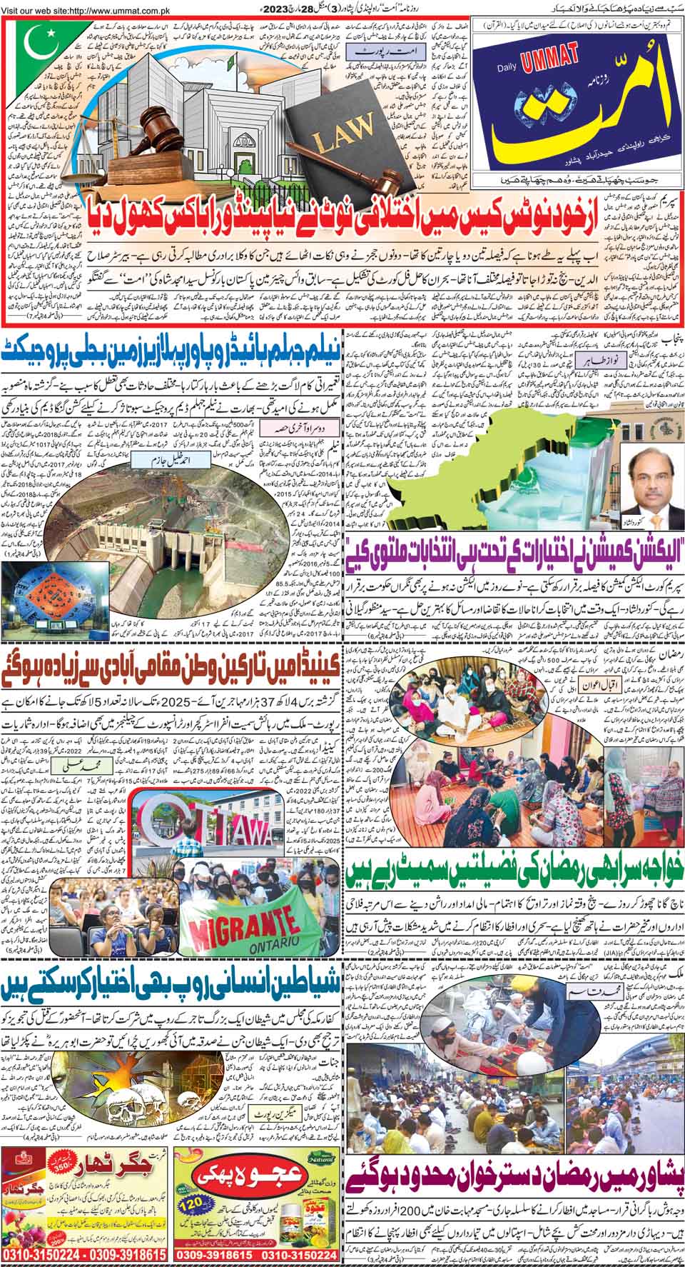 page