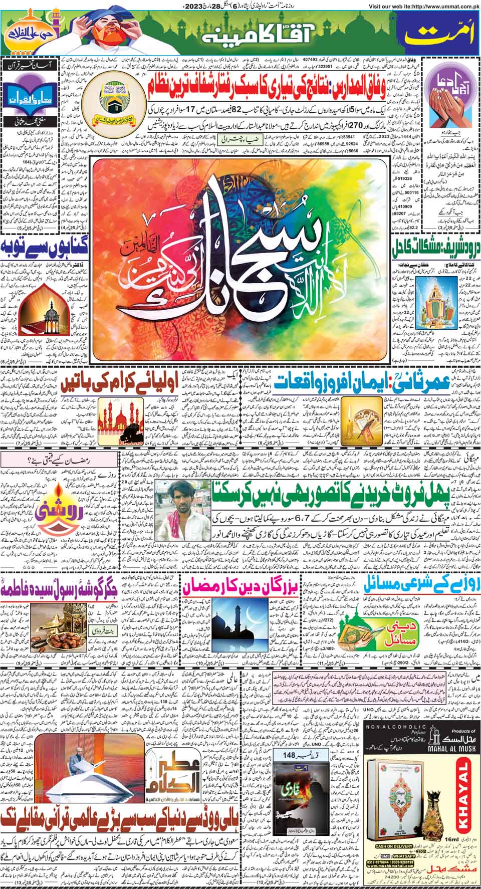 page