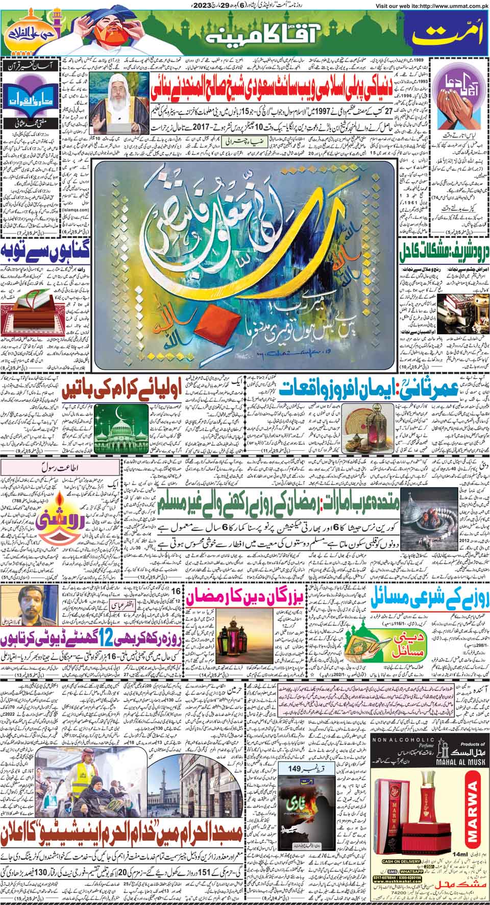 page