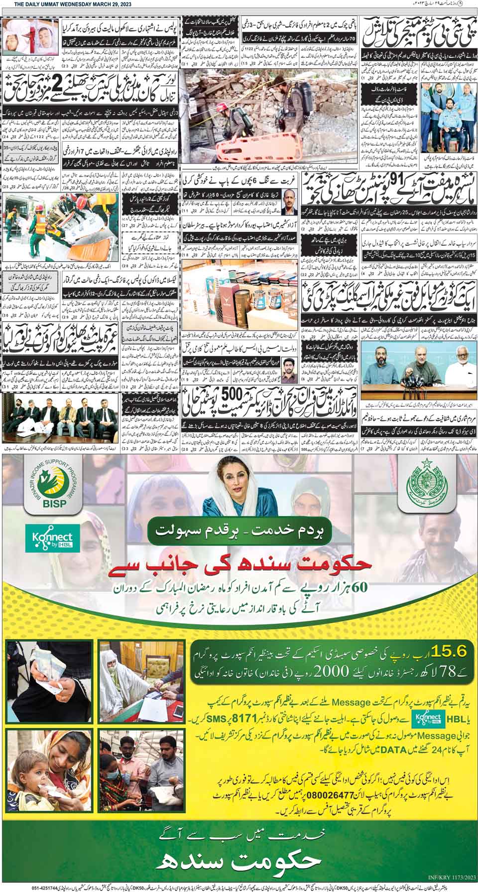 page