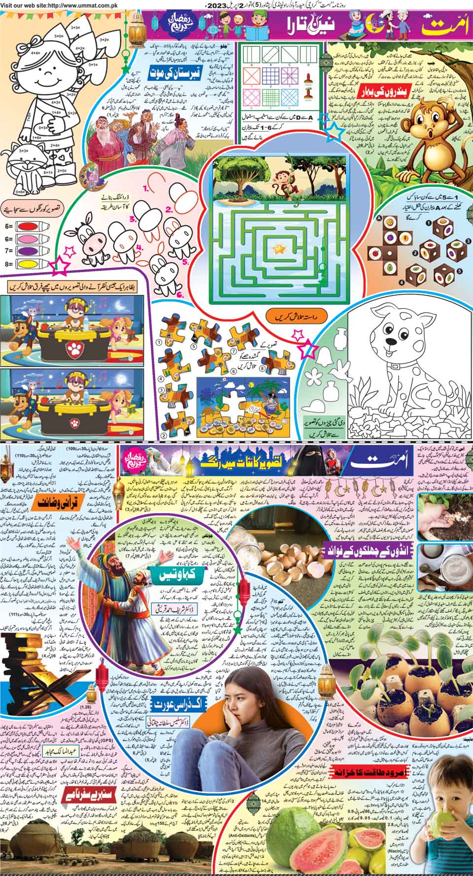 page