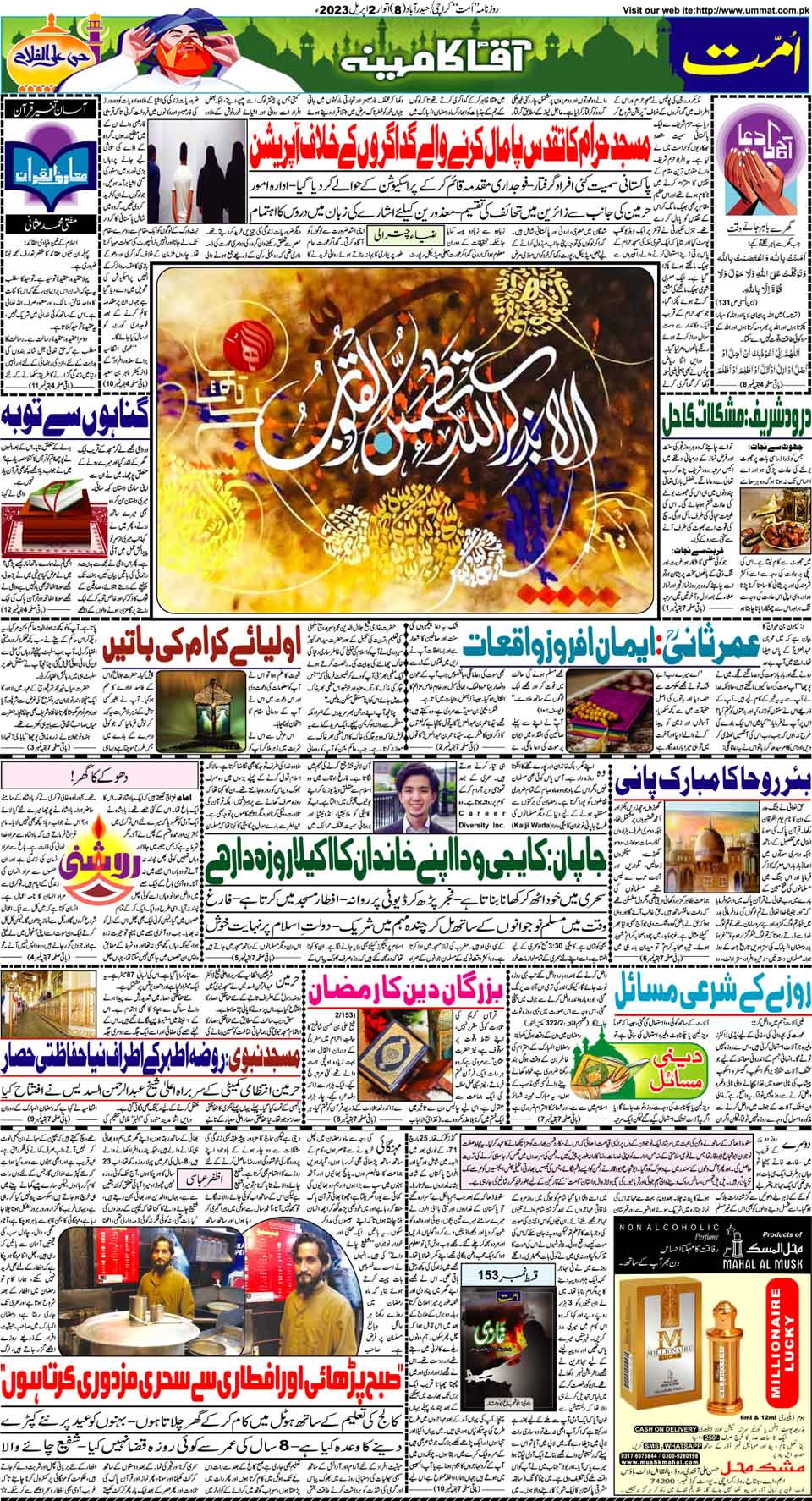 page