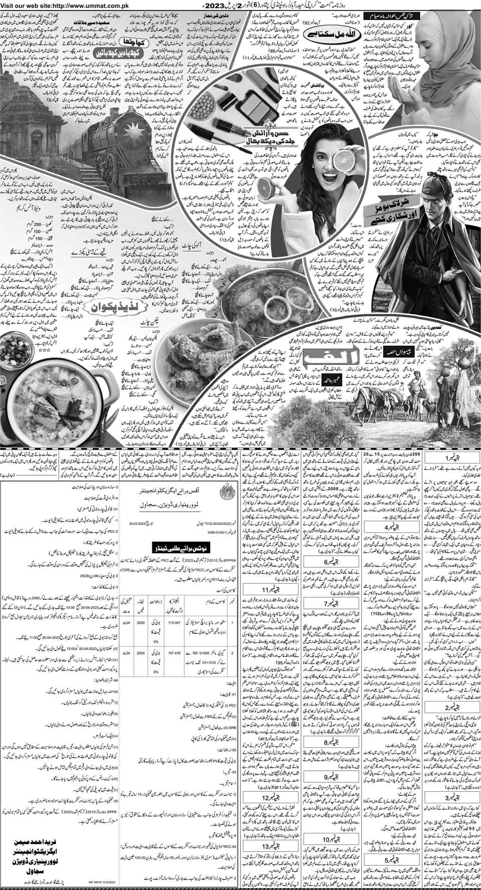 page