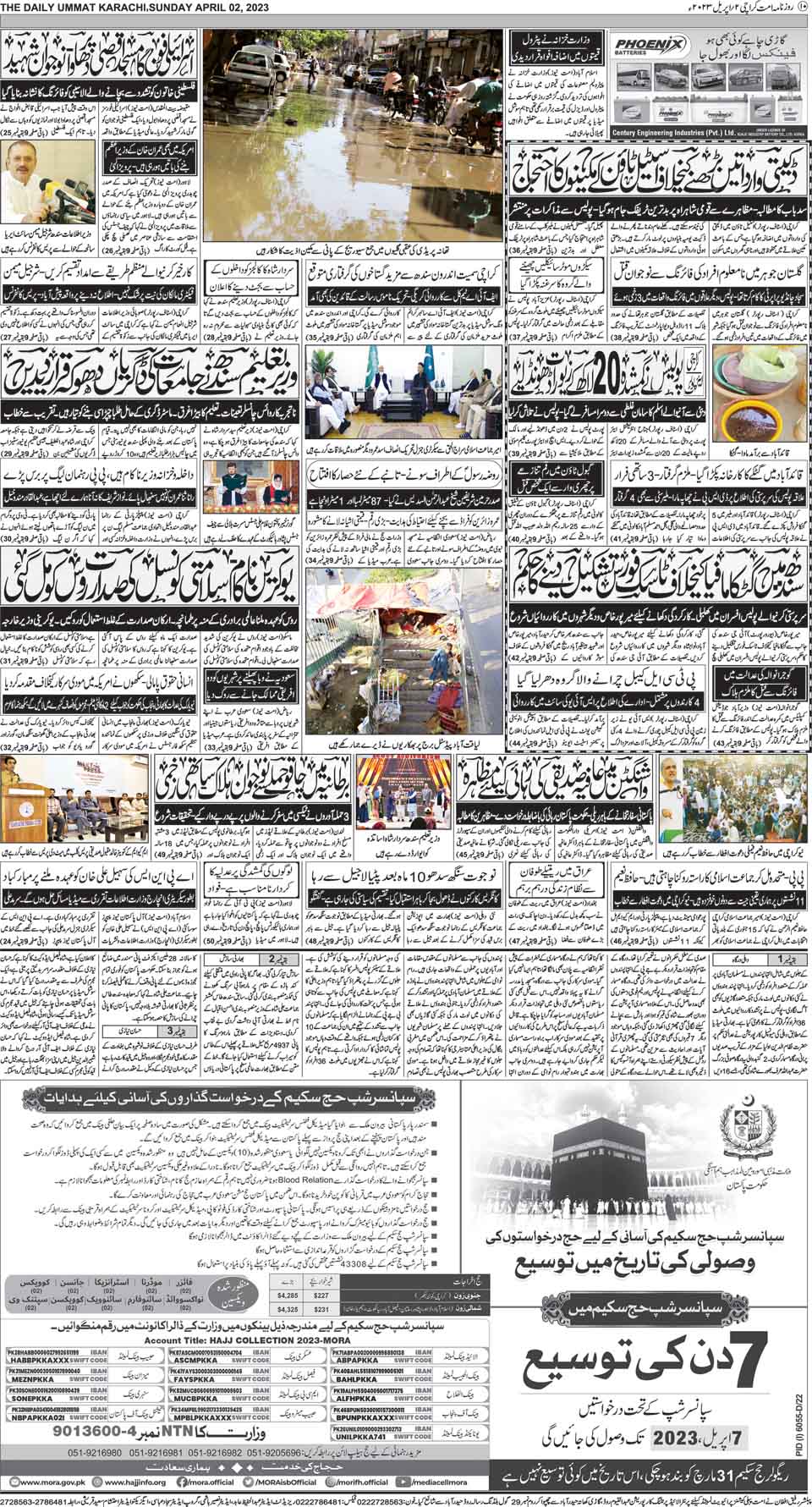 page