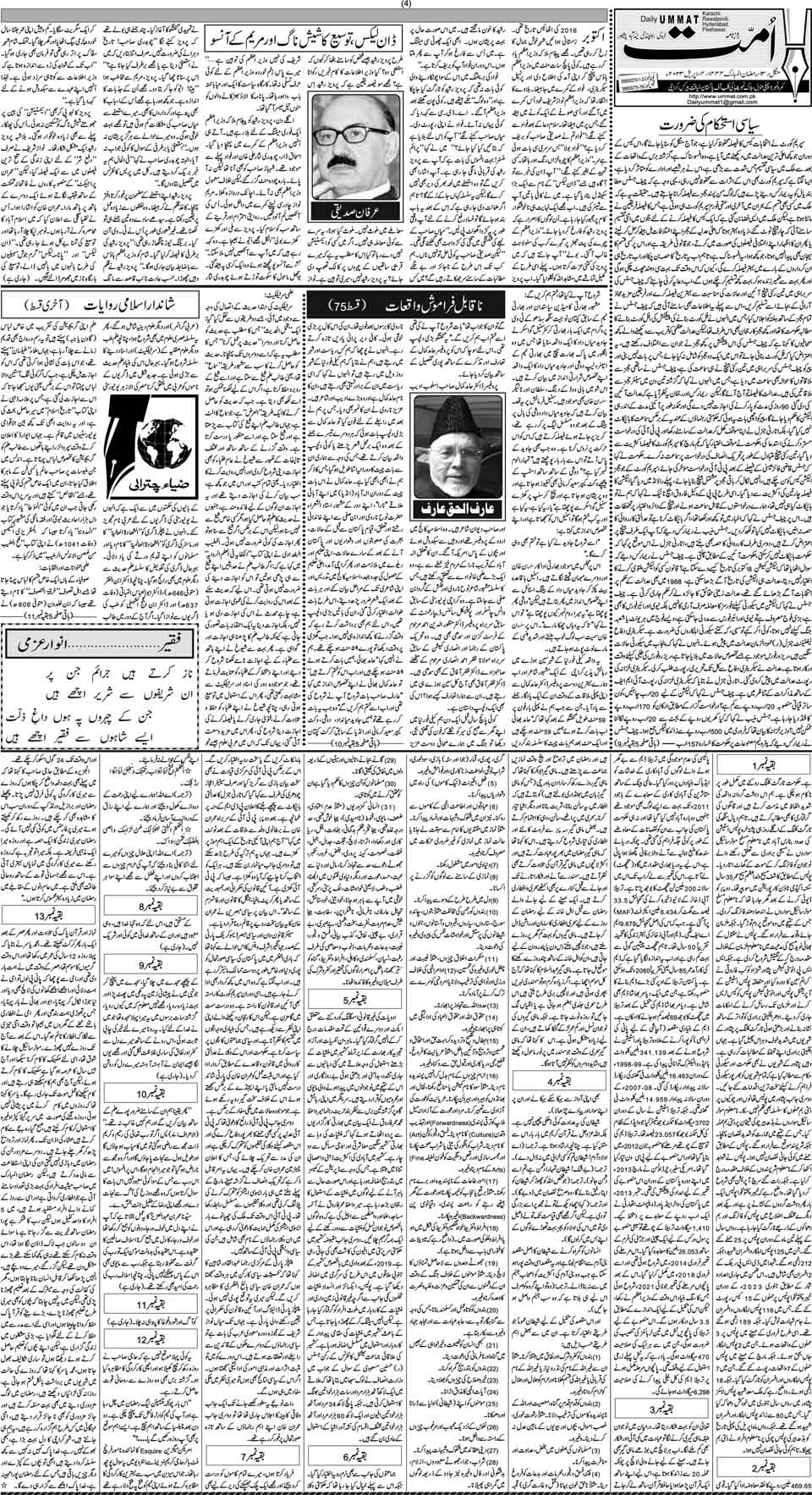 page