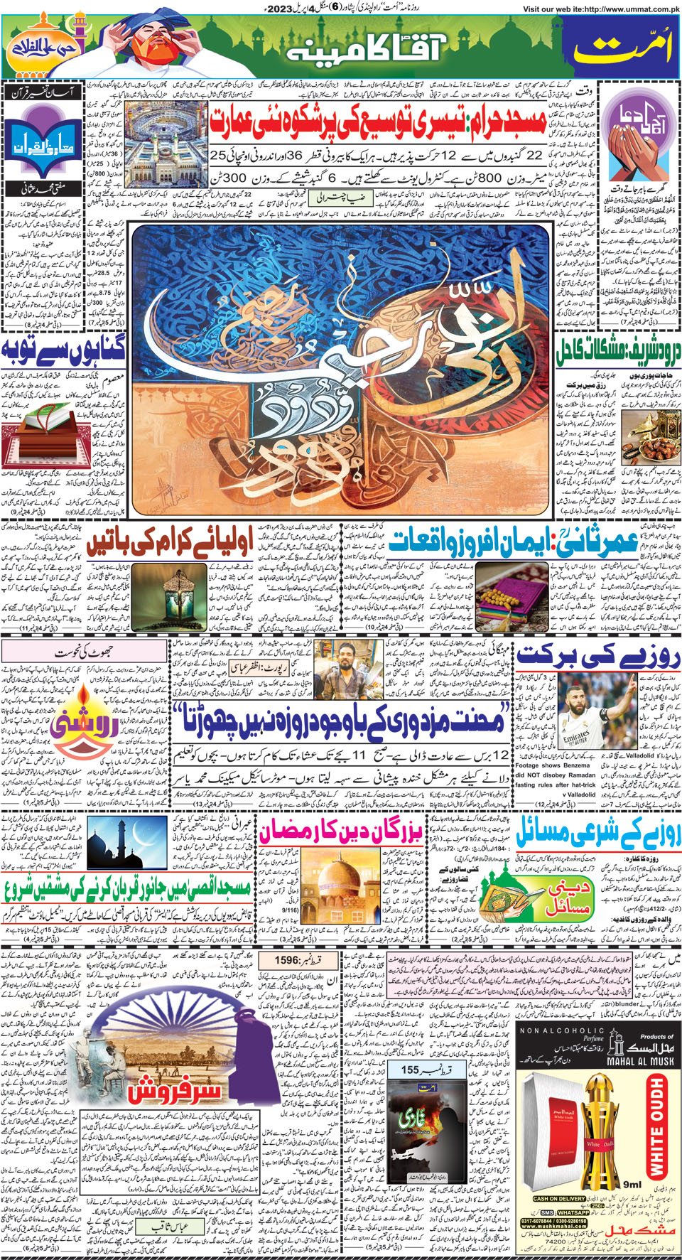 page