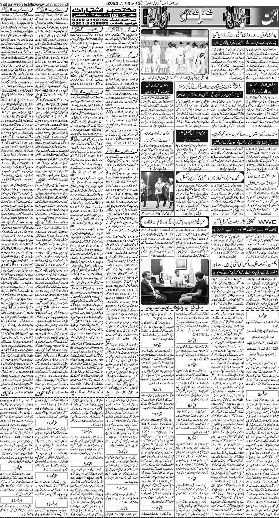 page