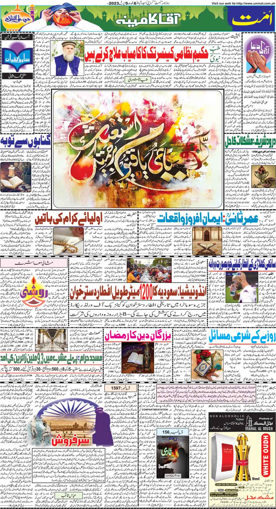 page