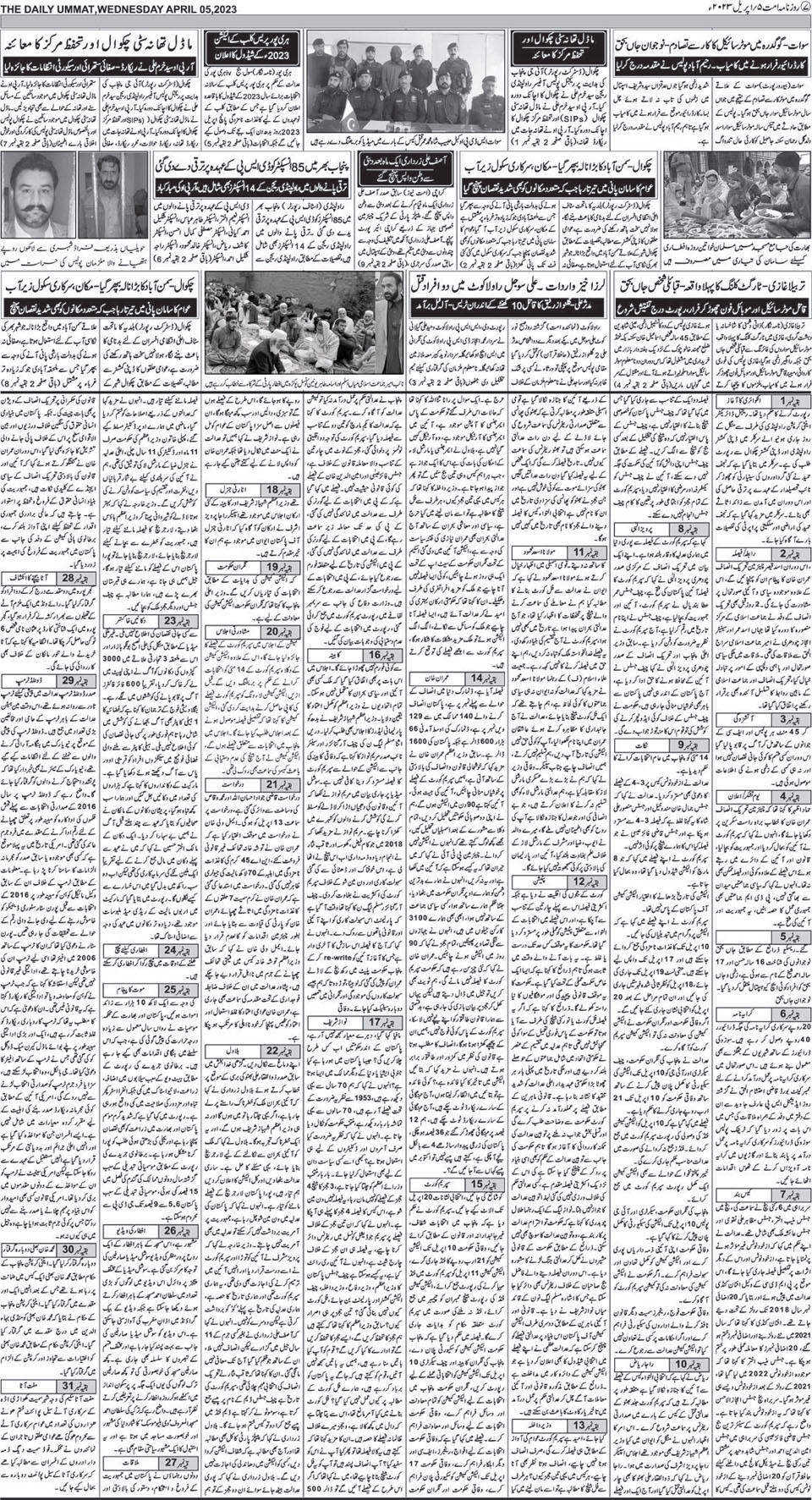 page