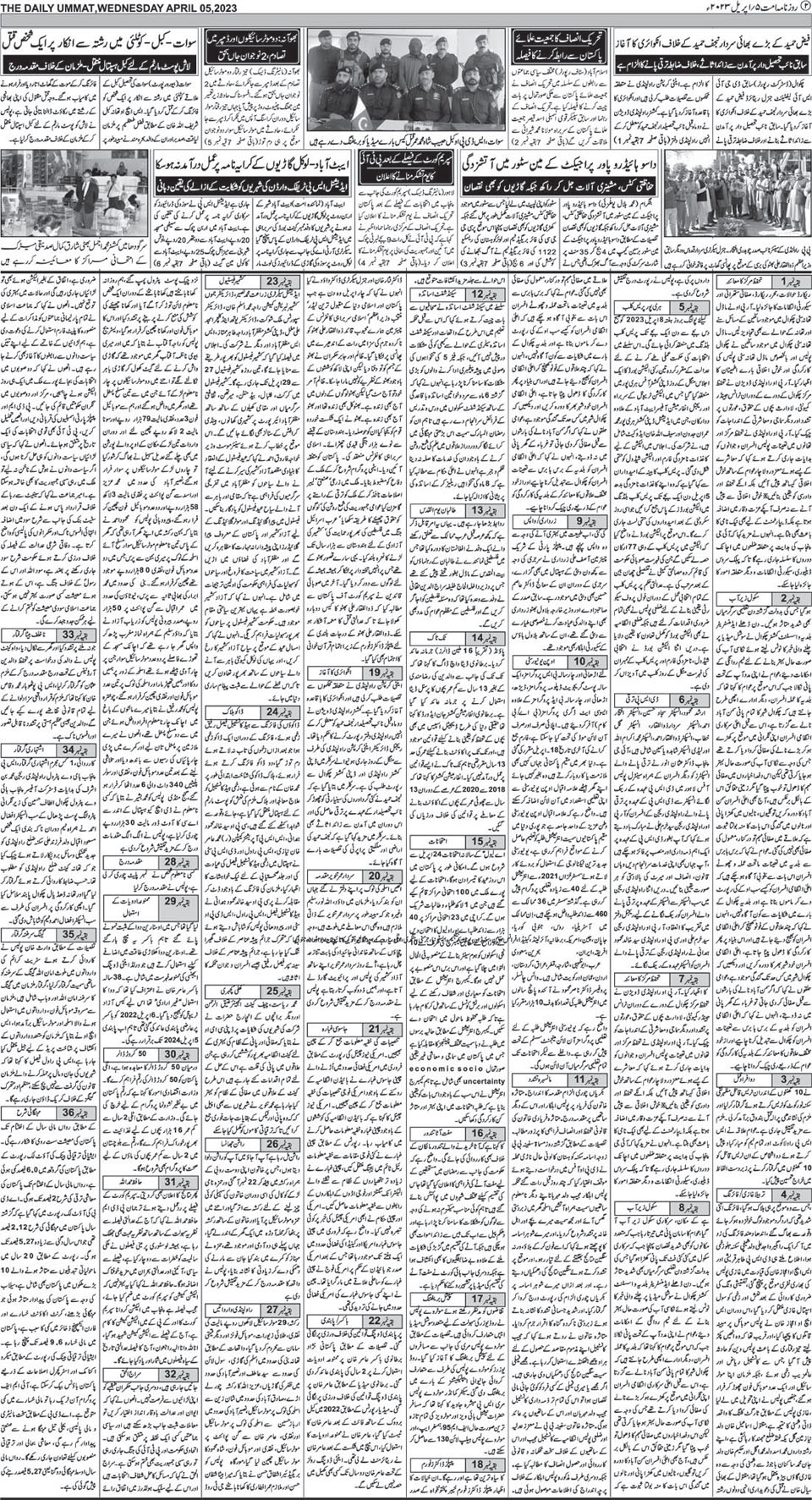page