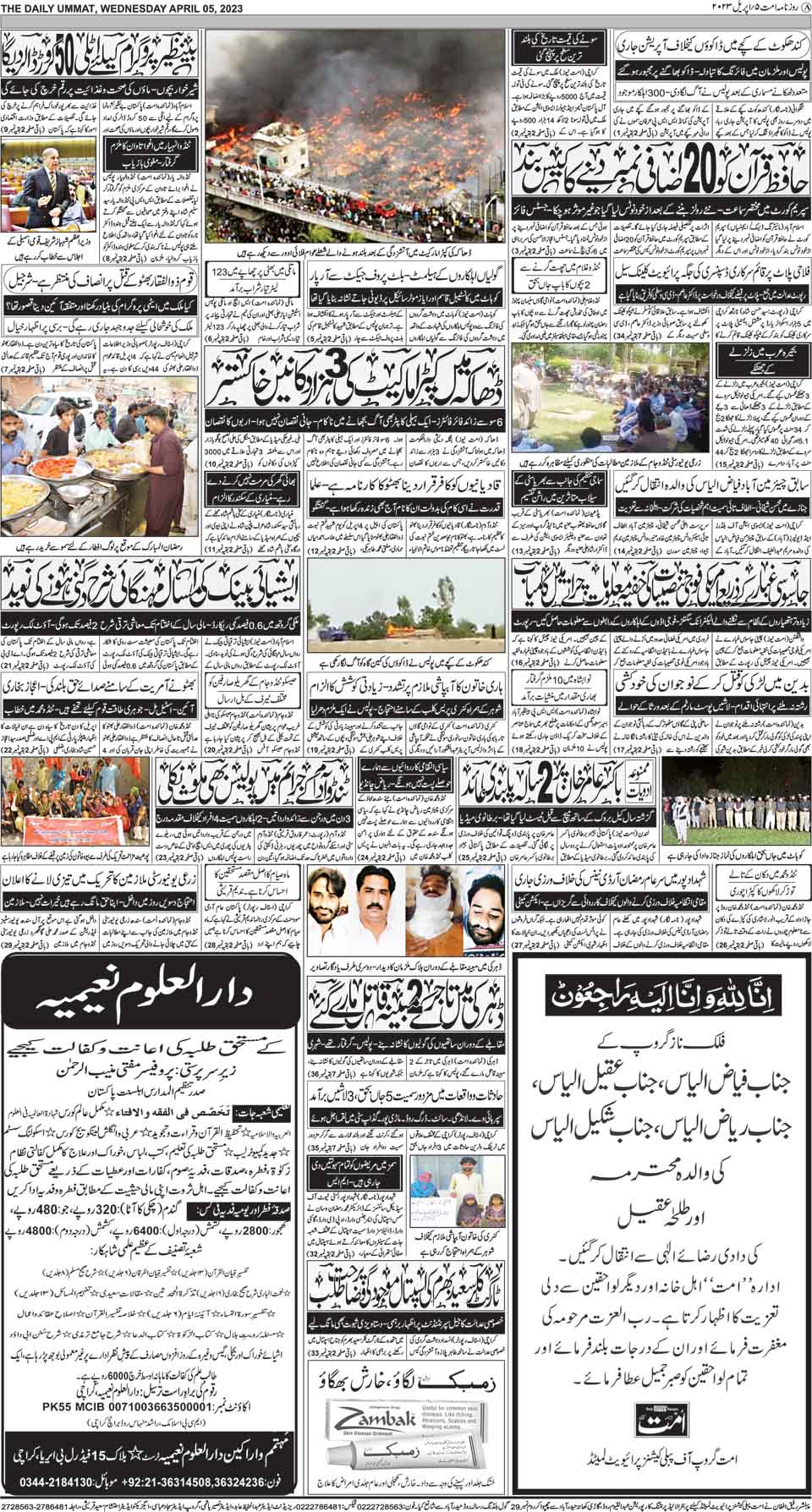 page