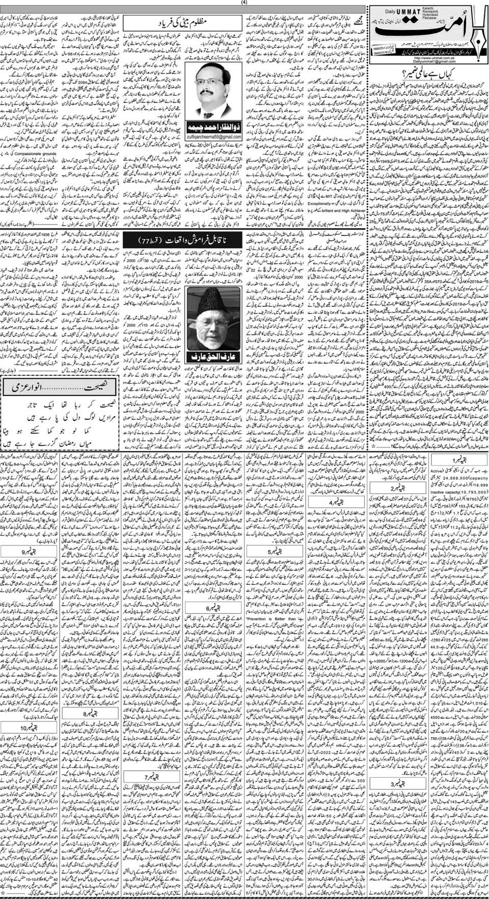 page