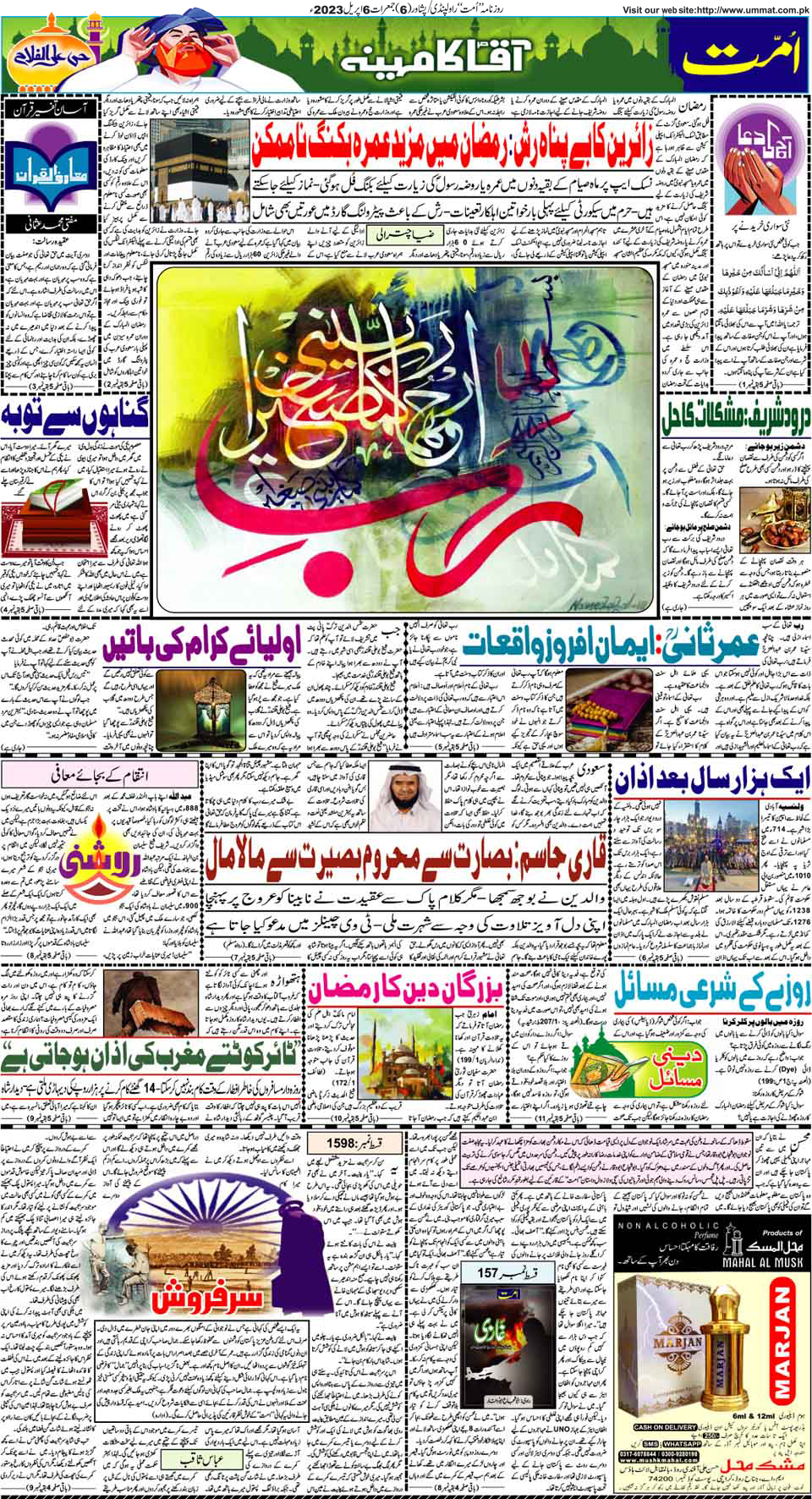 page