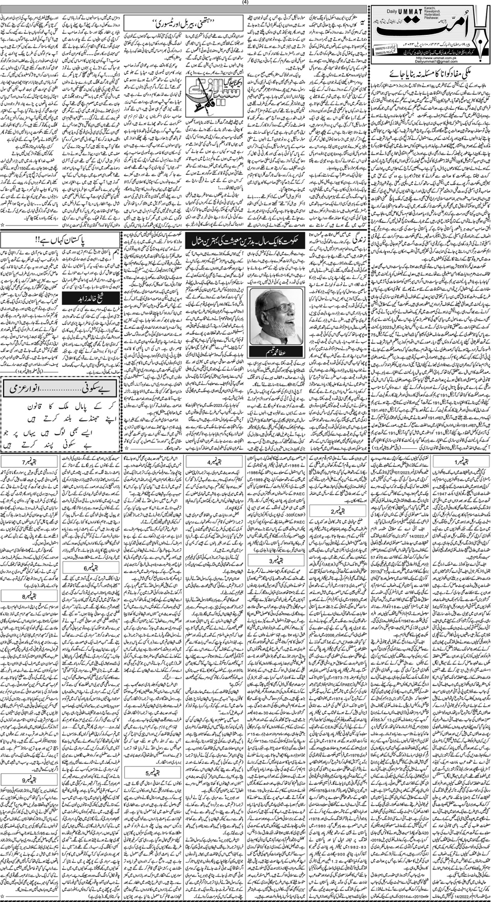page