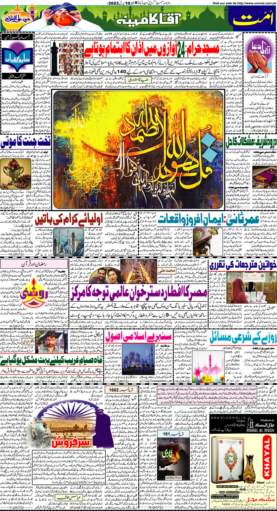 page