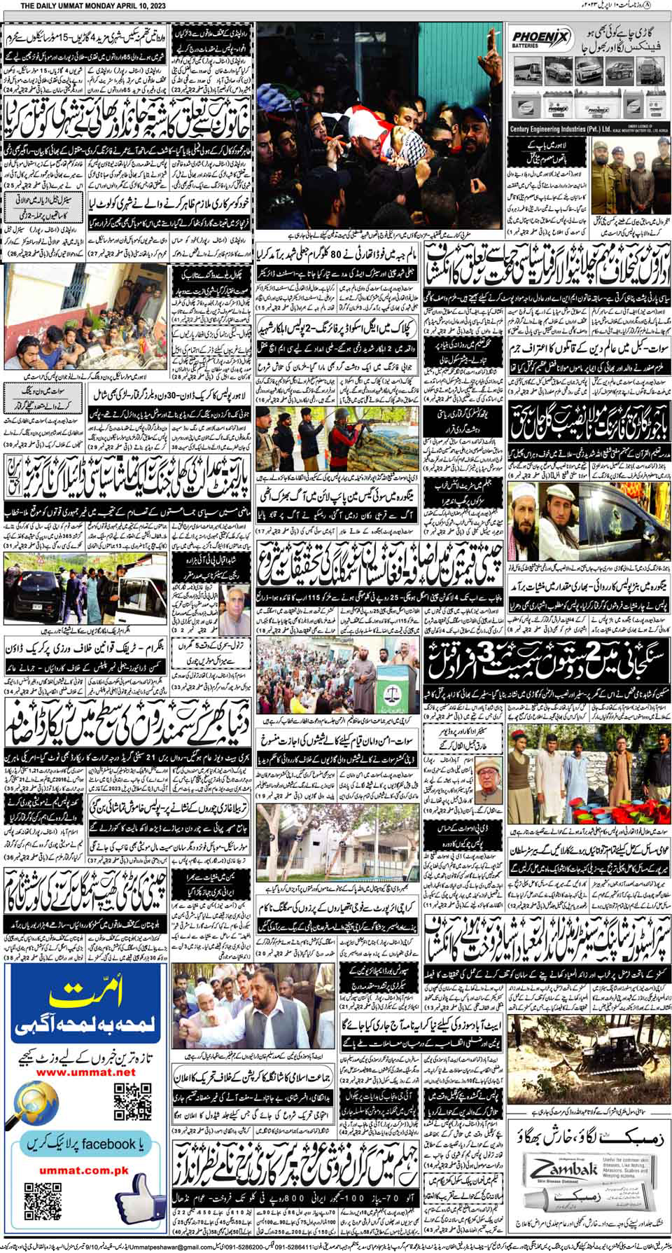 page