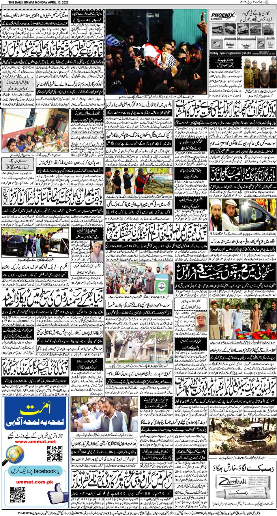 page