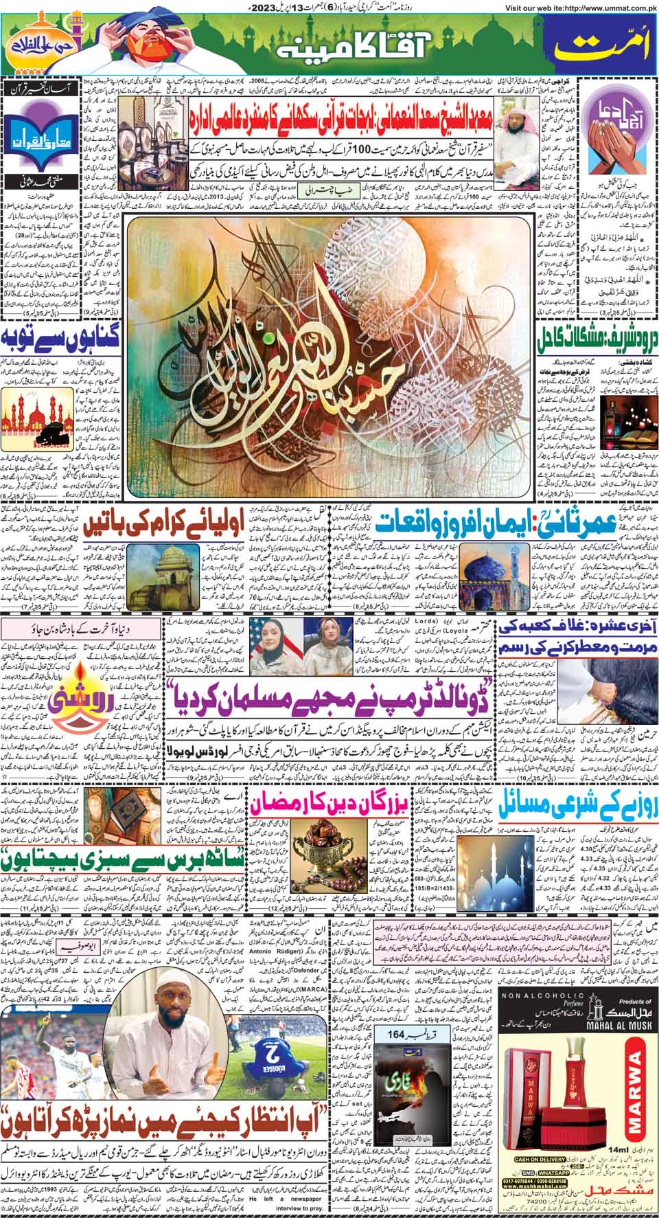 page