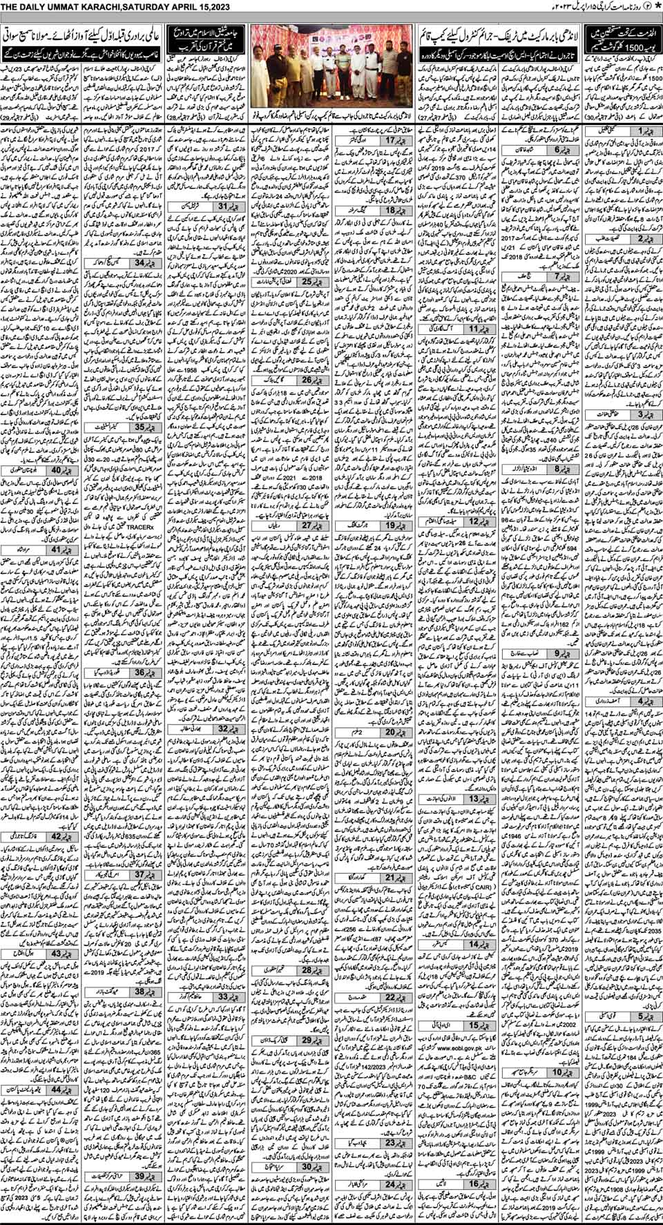 page
