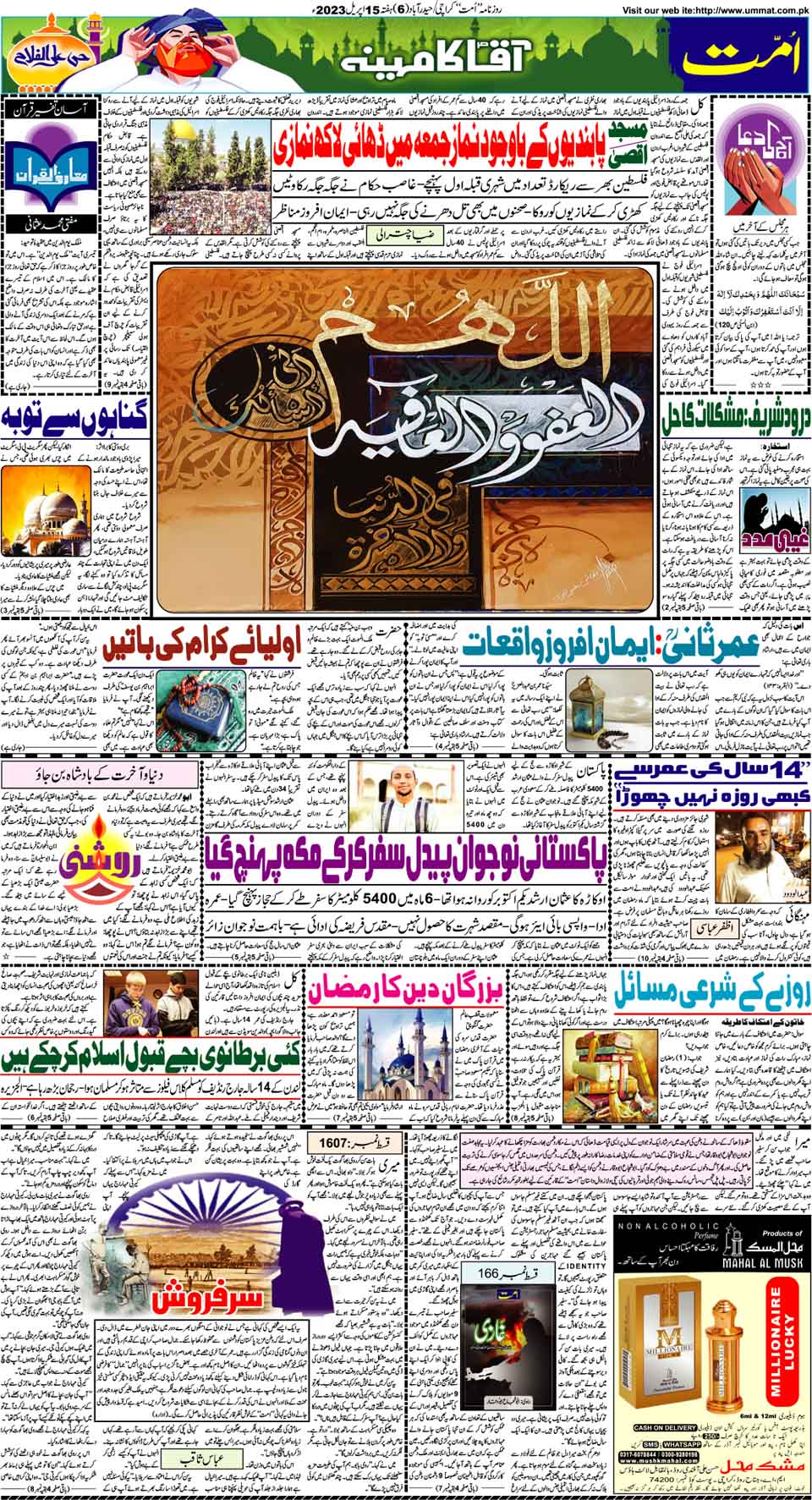page