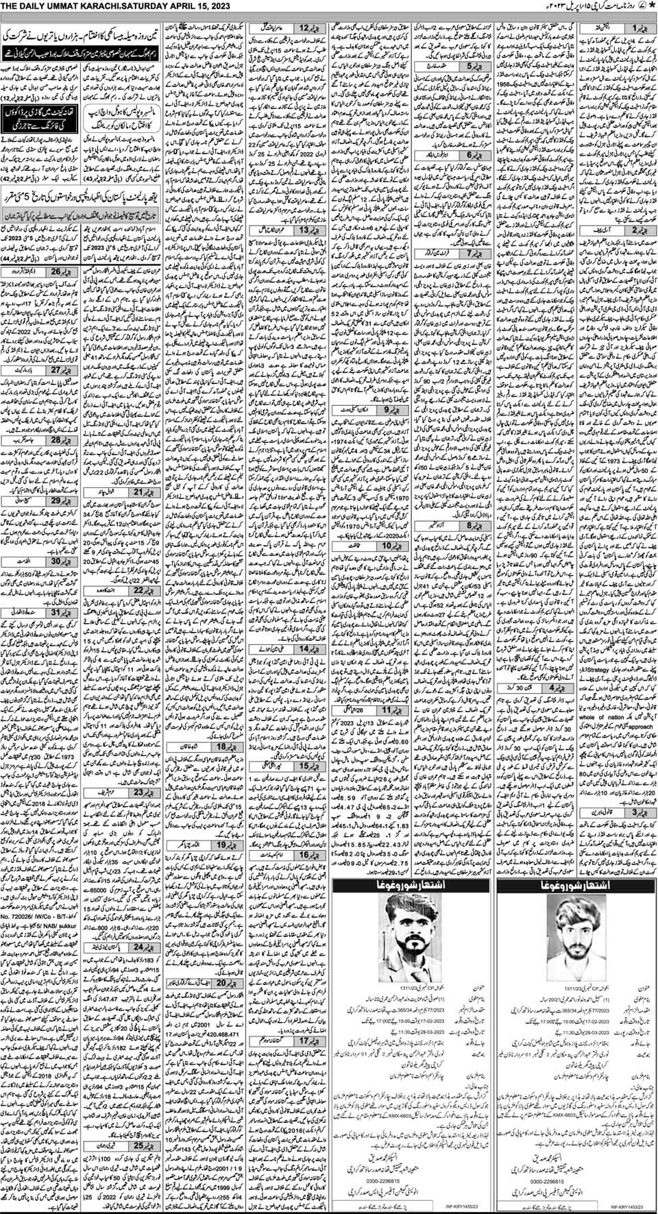page