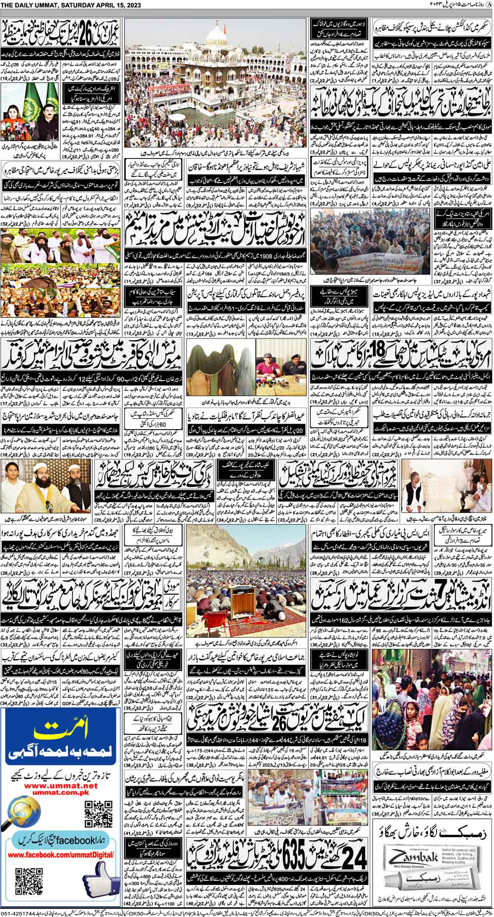 page